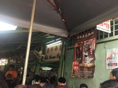-多春茶室