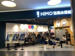 -海马体照相馆(北京大族广场店)
