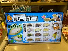 -铭果屋·铜锣烧专卖店(南京创始店)