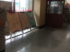 -北京中医药大学东直门医院(通州院区)