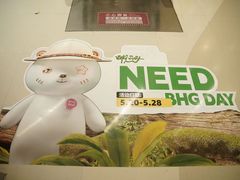 -北京华联购物中心(天通苑店)