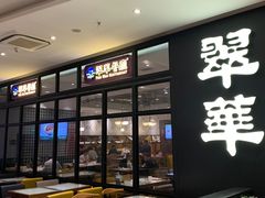 -金茂览秀城