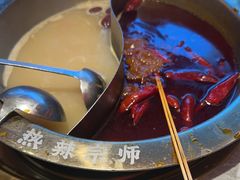 -热辣宗师·串串火锅(万达金街店)