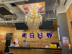 -明日世界密室轰趴·剧本桌游·箭馆团建(国贸店)