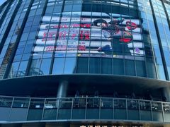 -交通银行前滩31演艺中心