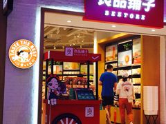 门面-良品铺子(五角场万达店)
