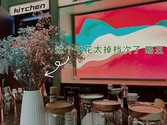 -Whisper Bar 