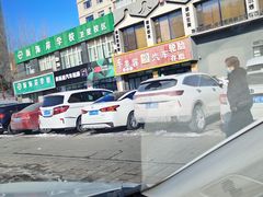 -车艺家汽车美容养护中心