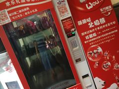-东方明珠·可口可乐欢乐餐厅