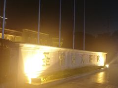 -圣雷克大酒店-爱琴海自助餐厅