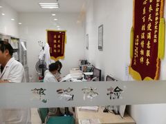 -慈铭体检(洋桥分院)