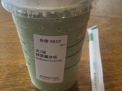 -星巴克(深圳新沙天虹店)