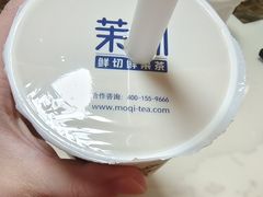 -茉沏(光启城店)