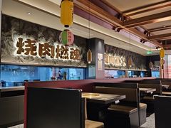 -谷牛日式烤肉(宝山U天地店)