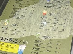 -唐沫茶兮(仓山万达金街店)
