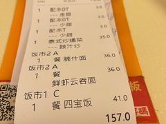 -永盈茶餐厅(江南大道中店)