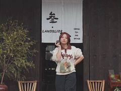 -老君山