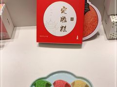 -阮大兴糕团(滨江宝龙店)
