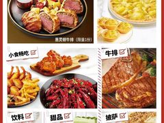 -万达广场(南京江宁店)