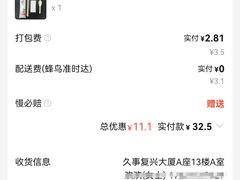-柴爿巷·香酥鸡&馄饨(复兴中路店)