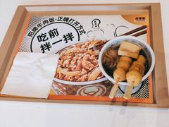 -吉野家(宾水道店)