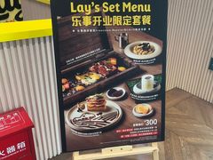 -Calix&Lay's(新天地店)