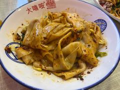 -大嘻咹biangbiang面(历史博物馆店)