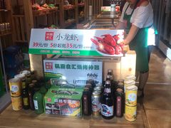 -锅圈食汇火锅烧烤食材超市(聚贤路店)