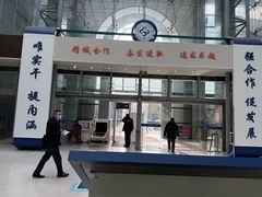 -上海市松江区中心医院