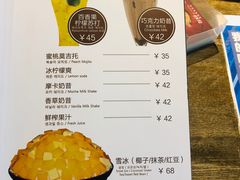 菜单-安琳acKONA咖啡(市南店)