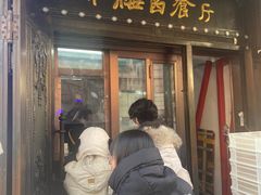 -华梅西餐厅(哈尔滨中央大街店)