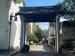 -绍兴书圣故里景区