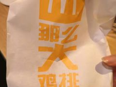 -麦当劳(安立路店)