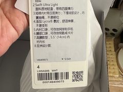 -lululemon(万象城店)