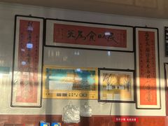 -牛老五羊杂汤(广阳区总店)