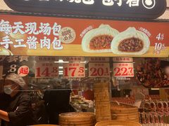 -乡村基·川味现炒大王(熙悦天街店)