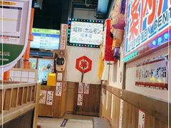 -弘彩英·烤牛舌·年糕火锅(蓝色港湾店)