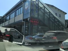 -北京市二清机动车检测场有限公司