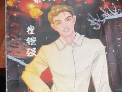 -剧狐剧本杀·月球探案馆(人民广场1号店)