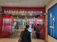 -上海来福士广场