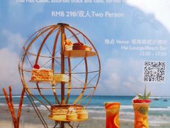 -半山半岛洲际度假酒店·观海廊