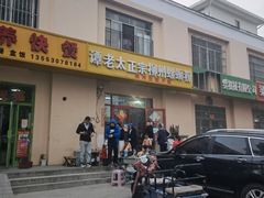 -谭老太正宗柳州螺狮粉(家和花园店)