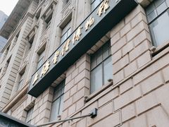 -上海电信博物馆