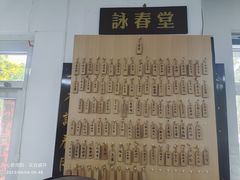 -梁氏咏春拳武馆