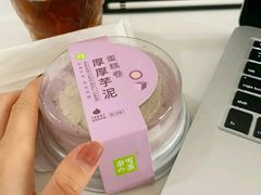 厚厚芋泥蛋糕卷-奈雪的茶(大悦城PRO店)