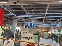 -宜家家居(高新商场店)