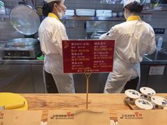 -宝轩渔府·老字号海鲜·正宗津菜(水上店)