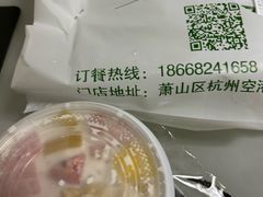 -黄氏水牛奶甜品世家(空港新天地店)