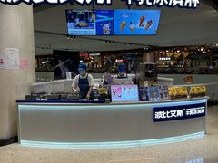 -波比艾斯(国金街店)