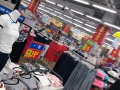 -沃尔玛购物广场(仓山万达店)